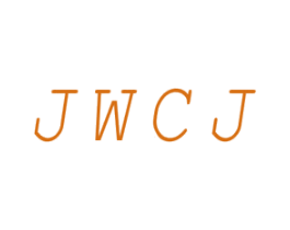 JWCJ 第25类服装鞋帽商标转让 注册号49482362