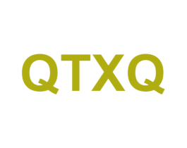 QTXQ 第25类服装鞋帽商标转让 注册号48692733