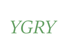 YGRY 第25类服装鞋帽商标转让 注册号48457072