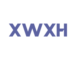 XWXH 第25类服装鞋帽商标转让 注册号48192940
