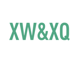 XW&XQ 第25类服装鞋帽商标转让 注册号48189817