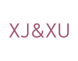 XJ&XU 第25类服装鞋帽商标转让 注册号48192159