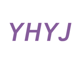 YHYJ 第25类服装鞋帽商标转让 注册号48165111