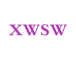 XWSW 第25类服装鞋帽商标转让 注册号48505719