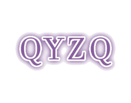 QYZQ 第25类服装鞋帽商标转让 注册号48478635