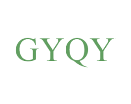 GYQY 第25类服装鞋帽商标转让 注册号48492461