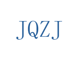 JQZJ 第25类服装鞋帽商标转让 注册号48489050