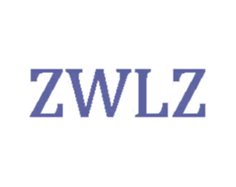 ZWLZ 第25类服装鞋帽商标转让 注册号49023789