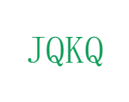 JQKQ 第25类服装鞋帽商标转让 注册号48465155