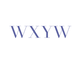 WXYW 第25类服装鞋帽商标转让 注册号48681902