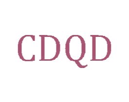 CDQD 第25类服装鞋帽商标转让 注册号48274213