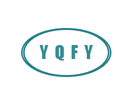 YQFY 第25类服装鞋帽商标转让 注册号48154676