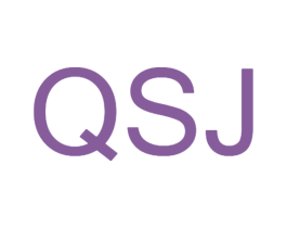 QSJ 第25类服装鞋帽商标转让 注册号46311604