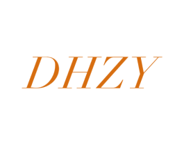 DHZY 第25类服装鞋帽商标转让 注册号42775826
