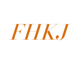 FHKJ 第25类服装鞋帽商标转让 注册号42706812