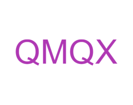 QMQX 第25类服装鞋帽商标转让 注册号42705007