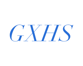 GXHS 第25类服装鞋帽商标转让 注册号40959791