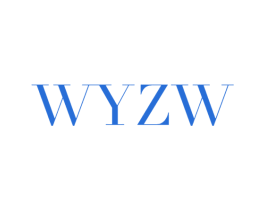 WYZW 第25类服装鞋帽商标转让 注册号39664903