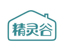精灵谷 第35类广告贸易商标转让 注册号55513329