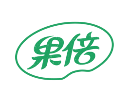 果倍 第30类小食配料商标转让 注册号55760242