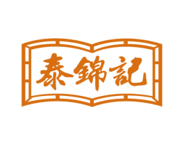 泰锦记 第30类小食配料商标转让 注册号57344791