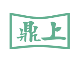 鼎上 第29类食品商标转让 注册号55741898