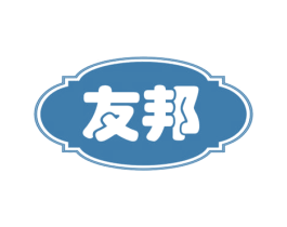 友邦