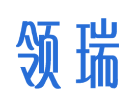 领瑞 第05类医药商标转让 注册号56840725
