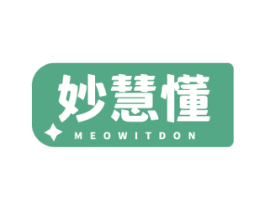 妙慧懂 MEOWITDON