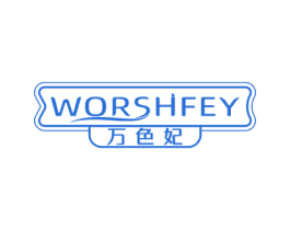 万色妃 WORSHFEY