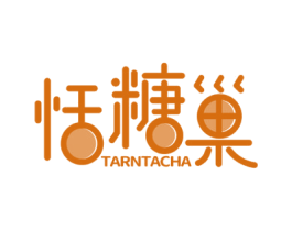 恬糖巢 TARNTACHA