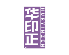 华印正 HURYIMZEN