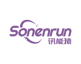 讯能猿 SONENRUN