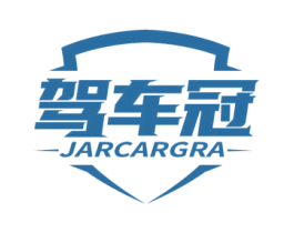 驾车冠 JARCARGRA