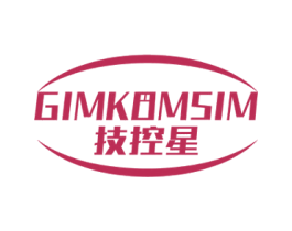 技控星 GIMKOMSIM