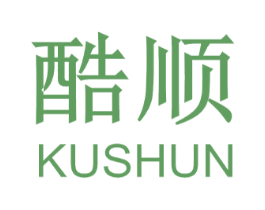 酷顺