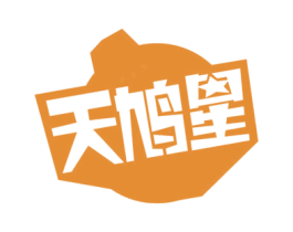 天鸠星
