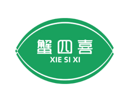 蟹四喜