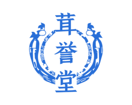 茸誉堂