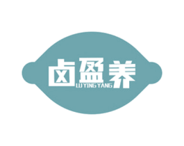 卤盈养