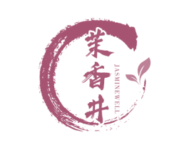 茉香井 JASMINEWELL