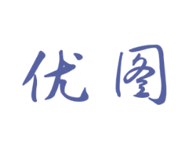 优图