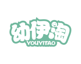 幼伊淘 第10类医疗器械商标转让 注册号57231461