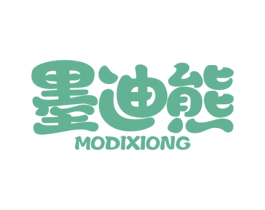 墨迪熊 第10类医疗器械商标转让 注册号57545672