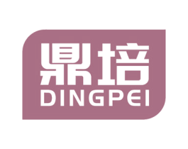 鼎培 第10类医疗器械商标转让 注册号57040913