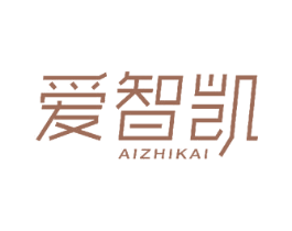爱智凯 第09类科学仪器商标转让 注册号44885139