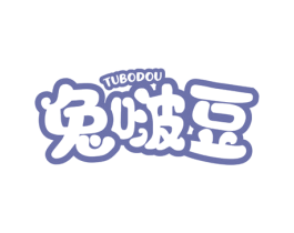 兔啵豆