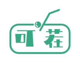可茬