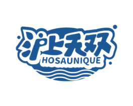 沪上无双 HOSAUNIQUE