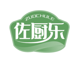 佐厨乐 第30类小食配料商标转让 注册号59871391